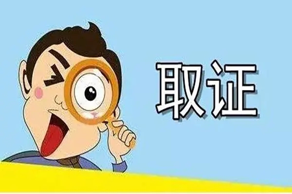 珠海侦探调查：婚前买房属于共同财产吗？