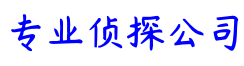 珠海市侦探调查公司
