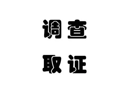 珠海市侦探公司：男人出轨怎么查找证据：揭秘调查取证全过程