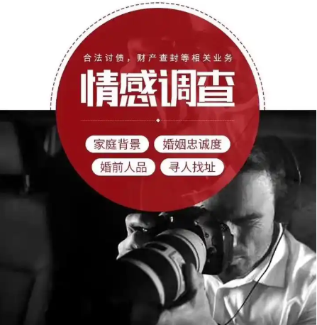 珠海市侦探公司：男人为什么会出轨呢?原因有哪些