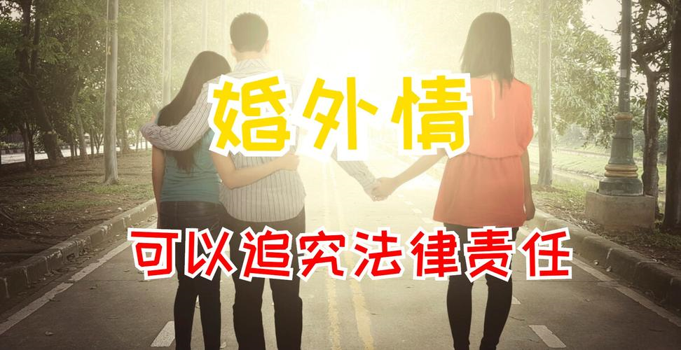 珠海婚外情调查取证：婚外情的心痛，揭开秘密来往的伤害