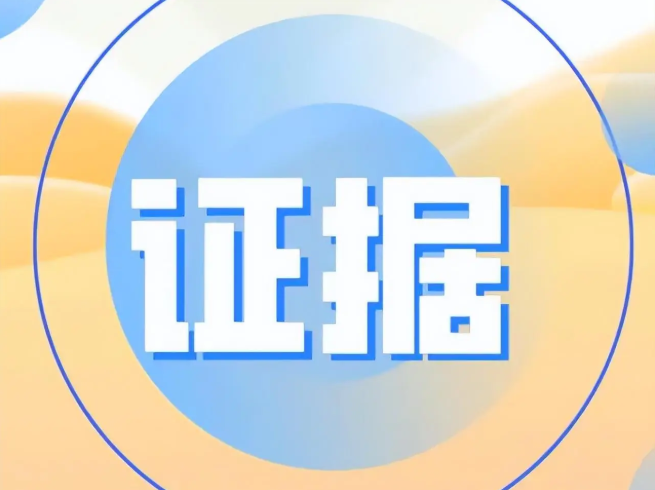珠海私家调查出轨：怎么查证老婆出轨证据