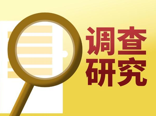 珠海私人调查取证：如何分割夫妻离婚时的按揭贷款房产
