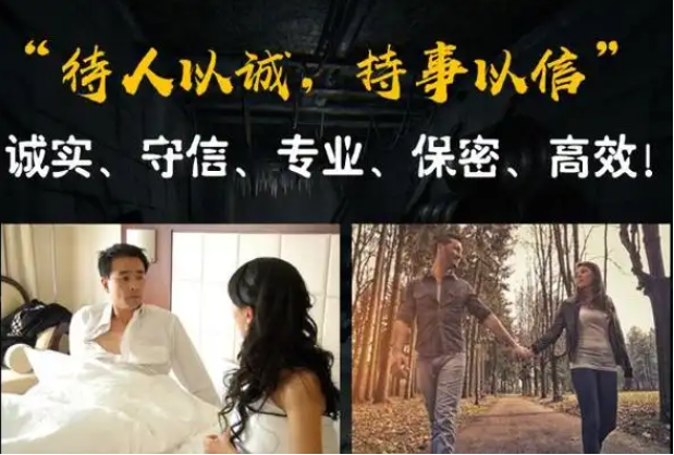 珠海外遇调查取证：喜欢外遇女人特征有哪些