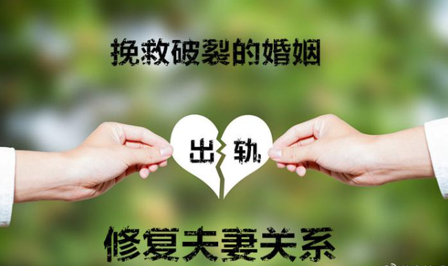 珠海市侦探公司：第三者分手怎样挽回