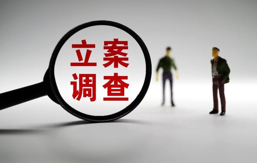 珠海私家调查：负债前离婚房产归女方会被执行吗