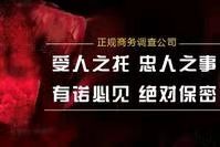 珠海调查取证：我是离婚的过错方，还能争取孩子抚养权吗?