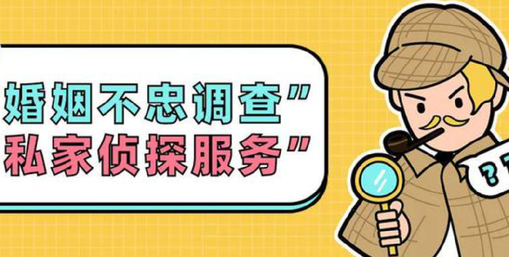 珠海调查出轨证据：出轨男人有三个软肋，被出轨的妻子可以利用起来解决婚外情！