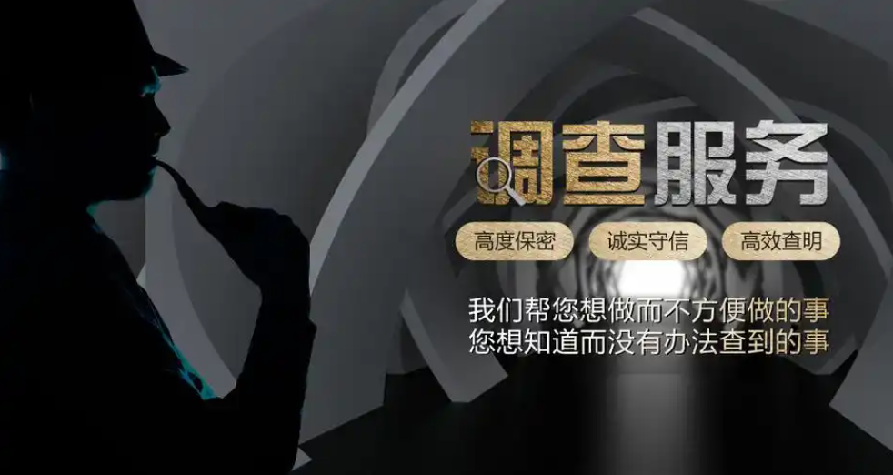 珠海市私家调查：心理出轨和精神出轨哪个更可怕